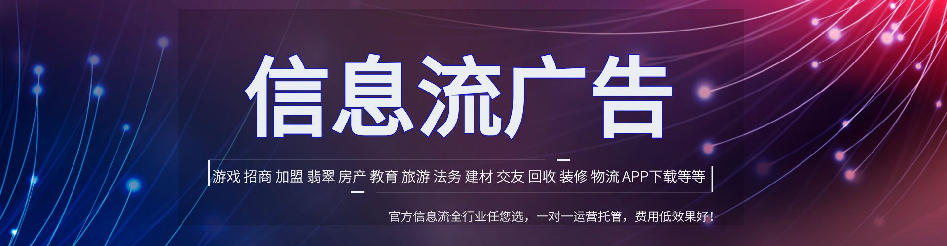 遂宁如何做sem
