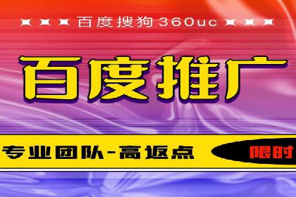 百度竞价与品牌建设：企业成功案例解读