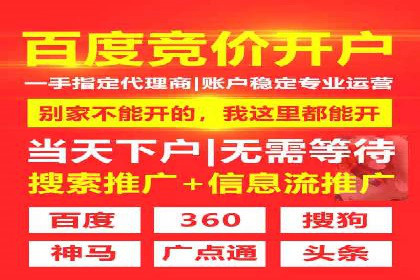 知乎信息流广告投放策略的优化与案例探讨